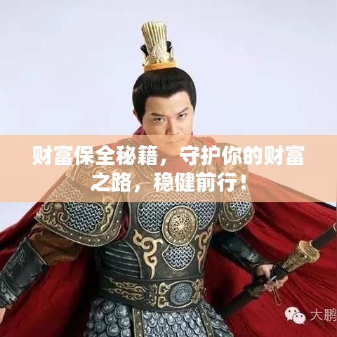 正声雅音 第2页