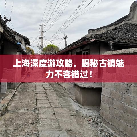 飞檐走壁 第2页