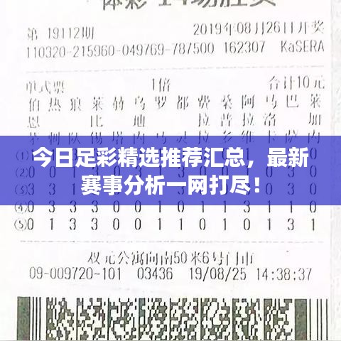 随方就圆 第2页