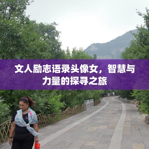 行百里者半九十 第2页