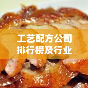 绝无仅有 第2页