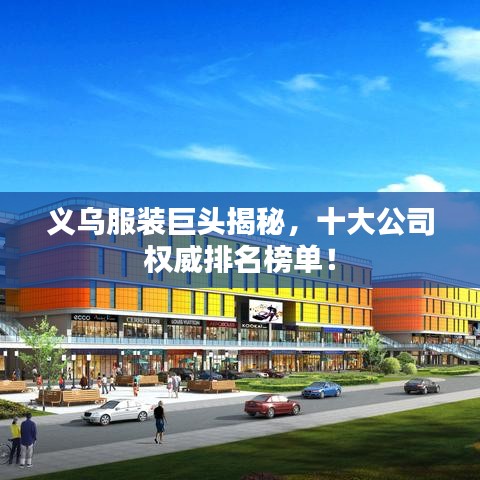 鸟面鹄形 第2页