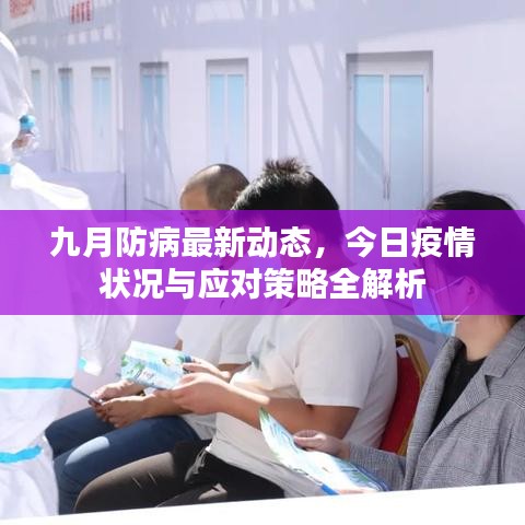 空谷幽兰 第2页