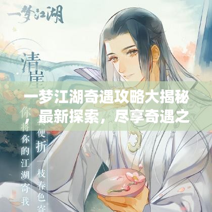 千娇百媚 第2页