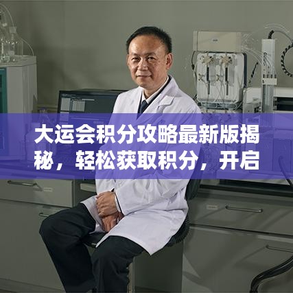 草创未就 第2页