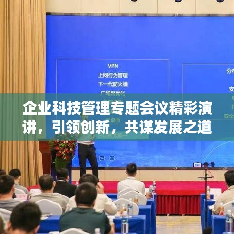 贵极人臣