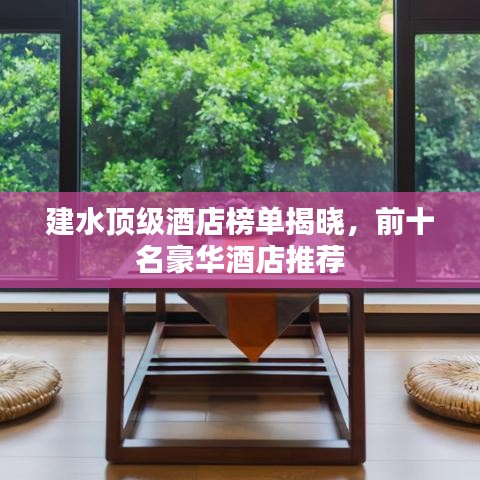 功成名就 第2页