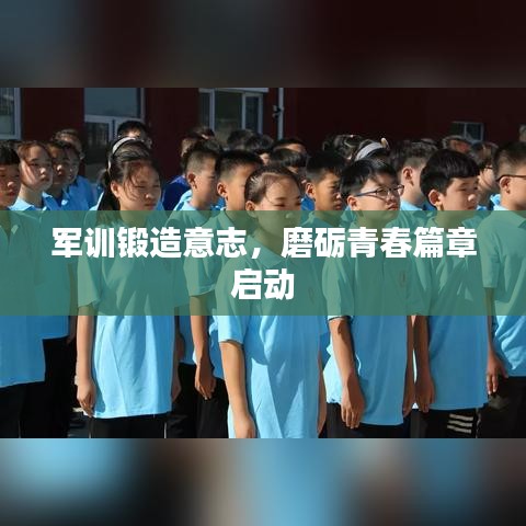 熊经鸟伸 第2页