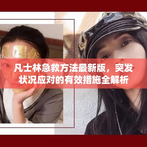 弃文就武 第2页