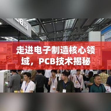 狐假虎威 第2页