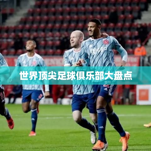 放浪形骸 第2页