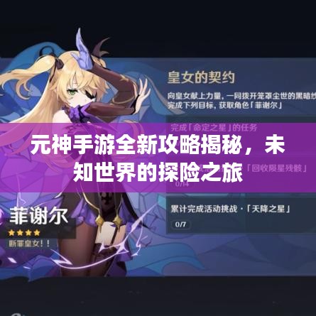 富贵逼人 第2页