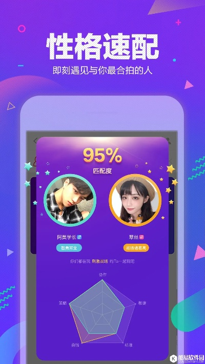 tt语音下载官方下载旧,社会责任执行-Essential_v7.821