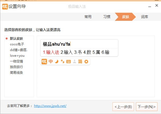 花开无言