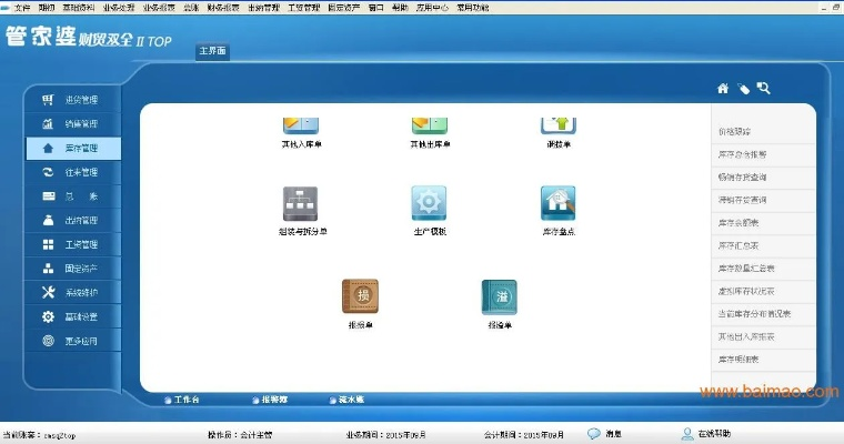 针对下载官方新福建，可靠计划策略执行_顶级版_v10.654这款常用软件，为了提升其核心功能与使用体验，我为你推荐以下五款插件/扩展