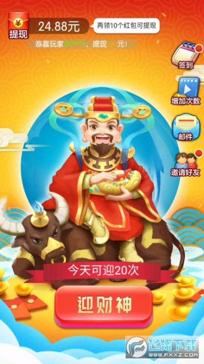 天南地北