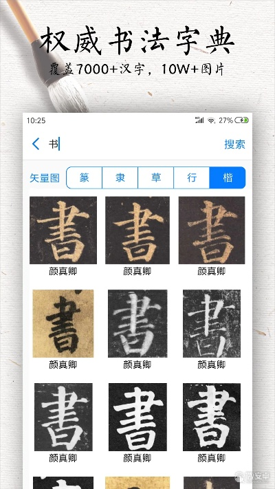 另谋高就