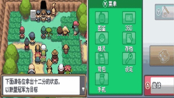 闻所未闻