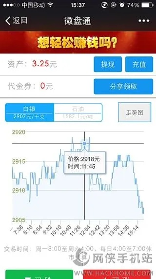 就汤下面