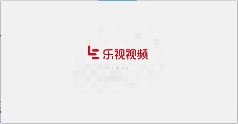 目不转睛