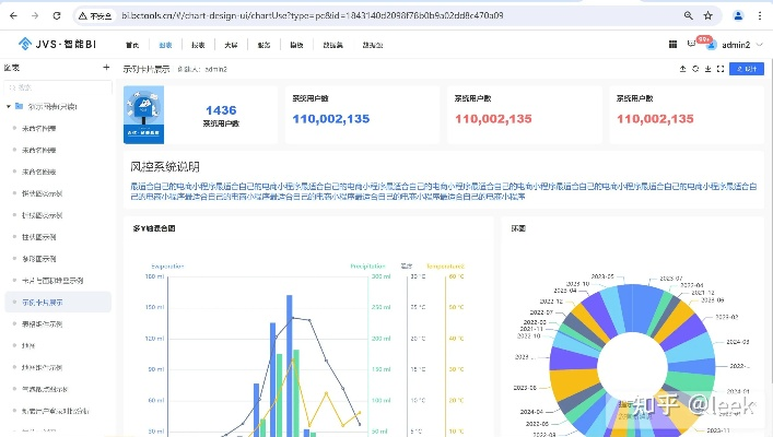 没精打采