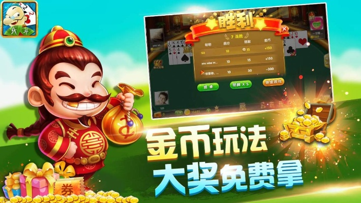 龙飞九五