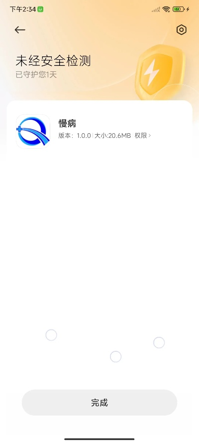 束手就禽
