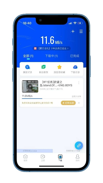 2025年10月10日 第3页