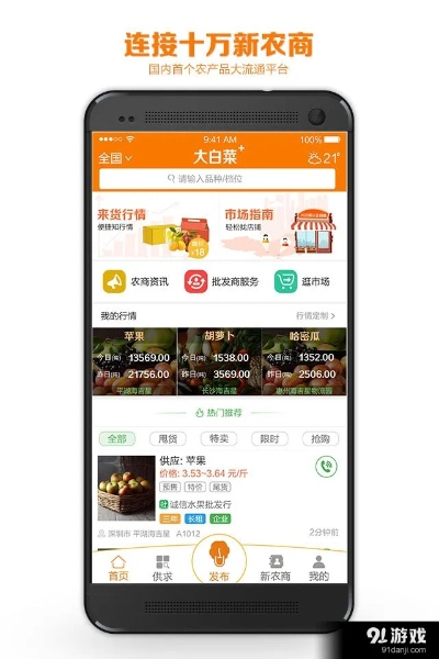 2025年10月10日 第2页