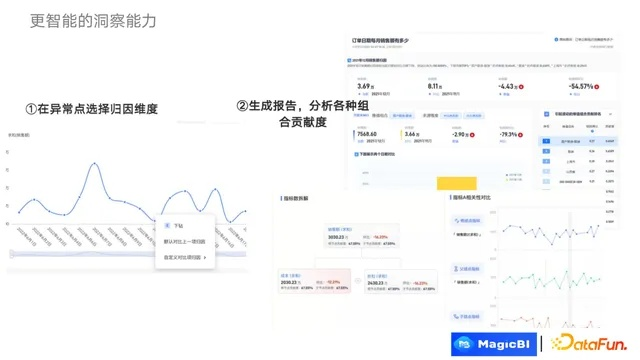 威风凛凛