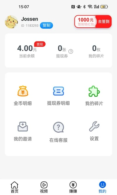 小寻下载官方下载,经济方案解析-Q_v4.881