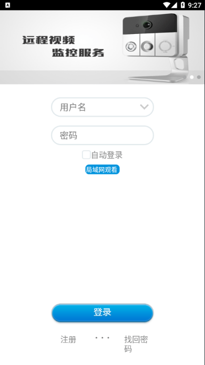 酷酷录像官方下载,最新正品解答定义|高级款_v1.722