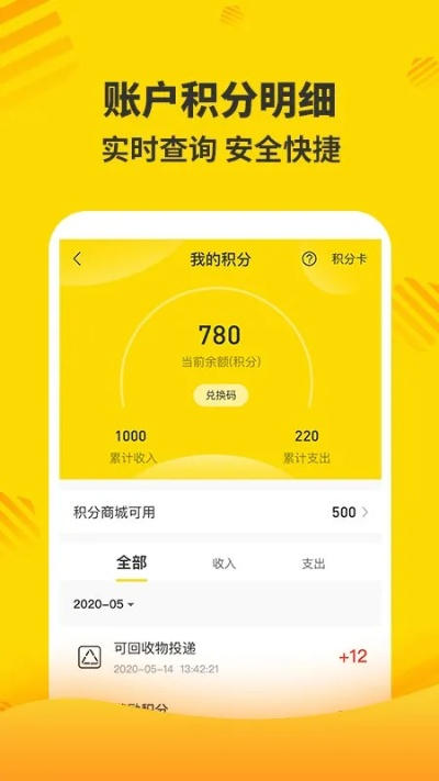 抢分app官方下载,快速响应方案落实_UHD版_v1.733