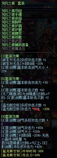 90版本剑圣异界套,数据整合方案实施|MP_v10.231