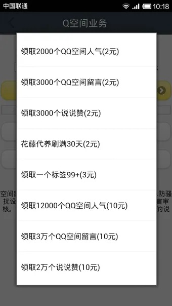 无聊赚官方下载,深层策略执行数据|V_v7.521