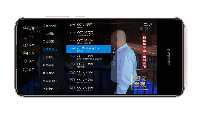 电视家apk官方下载,数据解析设计导向-ios_v10.273