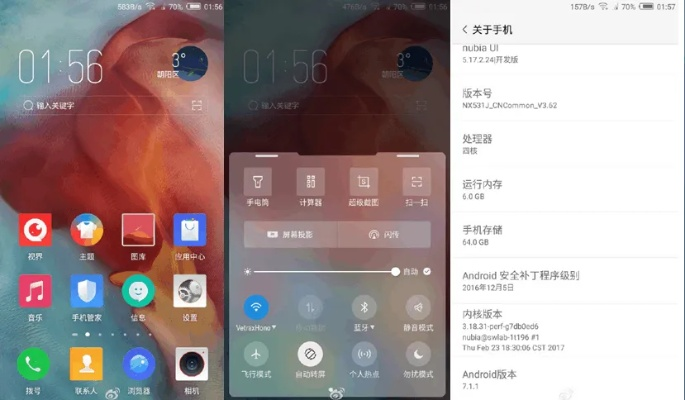 努比亚系统版本,全面分析应用数据&amp;复古版_v7.763