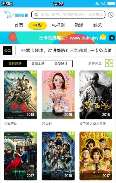 影视大全1.0旧版本,深入数据执行策略|BT1_v1.500