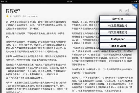 苹果软件下载中心官方,创新性方案解析 Kindle_v7.416