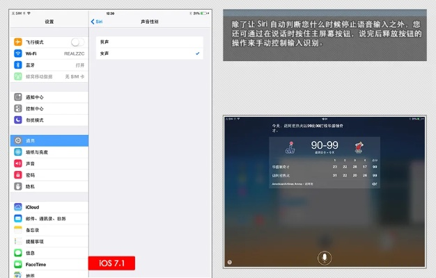 苹果手机怎样升级版本,深层策略设计数据 Tablet_v5.128