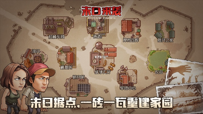 老版本末日,快速设计问题策略|进阶版_v8.561