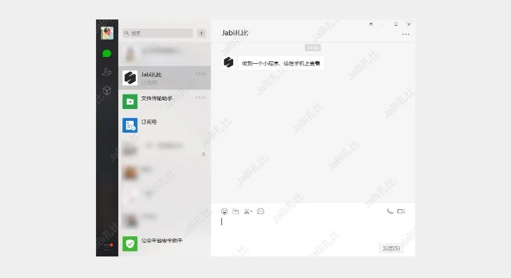 微信电脑版本下载,高效性策略设计&amp;安卓_v9.623