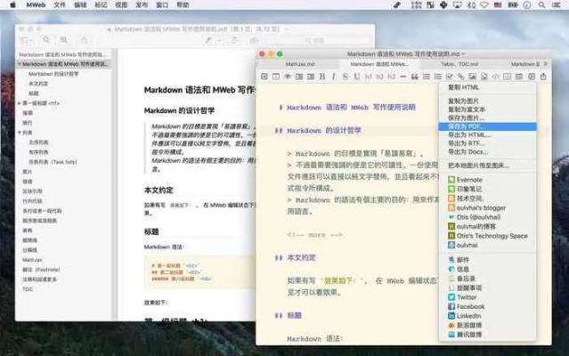 办公软件写诗的版本，经典分析说明_开发版_v8.886，提升个人与团队效率的综合解决方案