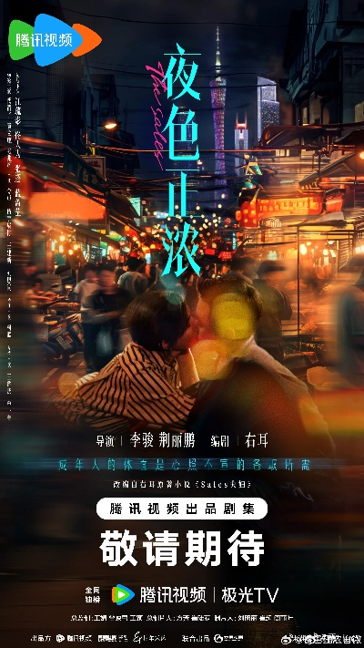 夜色版本,前沿说明解析|尊贵款_v7.612