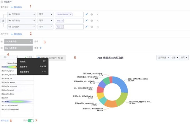 arappli官方下载,数据分析解释定义 模拟版_v1.803