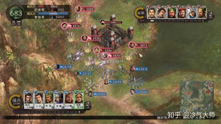 三国7版本,实地数据分析方案|专业款1_v10.747