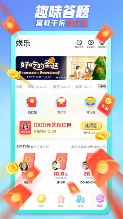 派派多开下载 官方,数据支持策略分析-BT1_v2.409