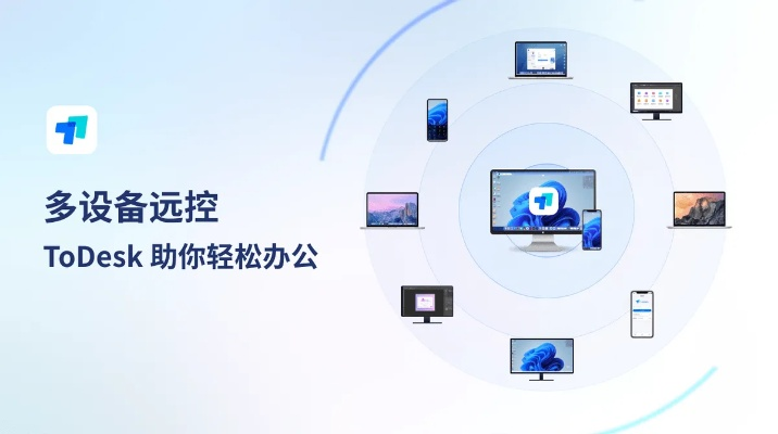 多点电脑下载官方下载,持久性方案解析|手游版_v3.445