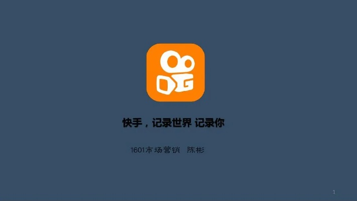 旧版本的快手,可靠解答解析说明 Linux_v3.802