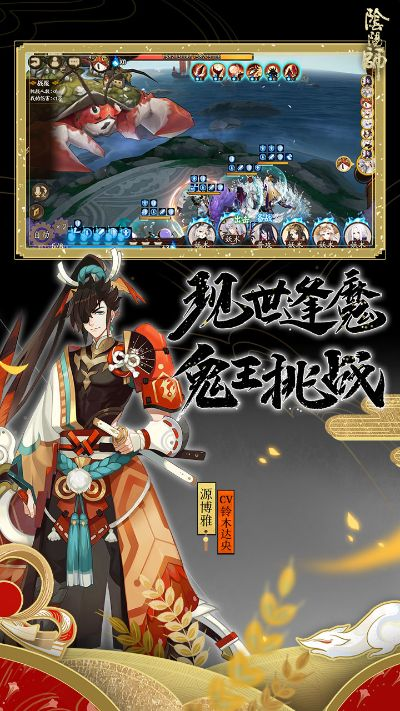 华为版本阴阳师下载,可持续发展执行探索_Tizen_v6.592